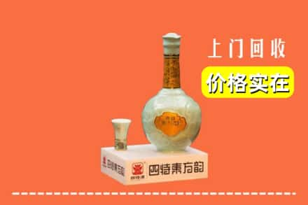 闽清县回收四特酒