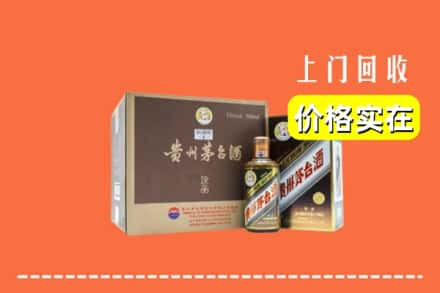 闽清县回收彩釉茅台酒